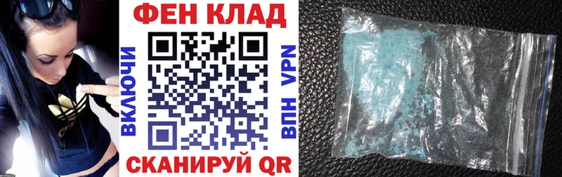 купить наркотики сайты  Новоржев  АМФ Розовый 