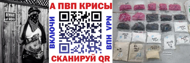 blacksprut tor  Новоржев  APVP Соль 