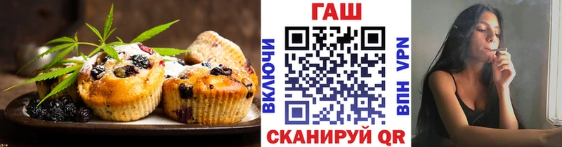 Cannafood конопля  Новоржев 