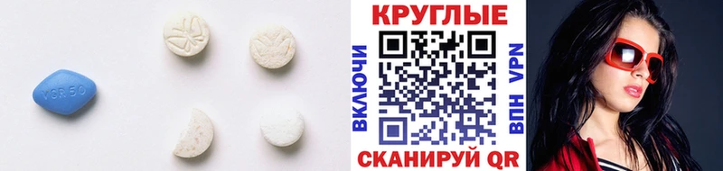 ЭКСТАЗИ 280мг  Новоржев 