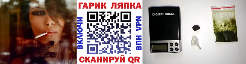 Гашиш хэш  Новоржев 