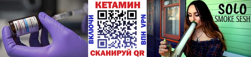 КЕТАМИН VHQ  продажа наркотиков  hydra ССЫЛКА  Новоржев 