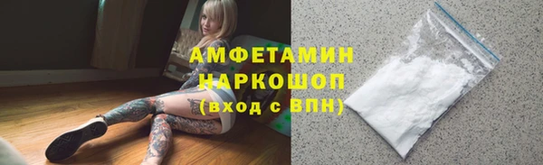 шишки Усинск