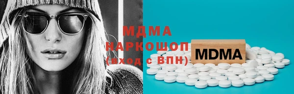стафф Новокубанск