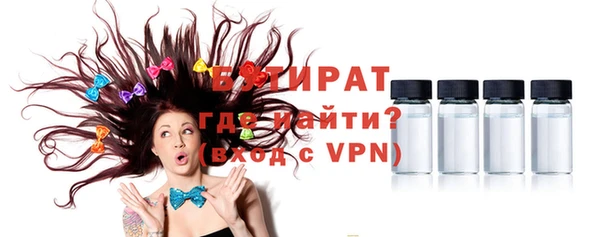 стафф Новокубанск