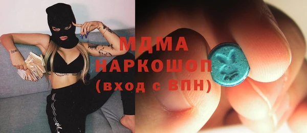 альфа пвп VHQ Усмань