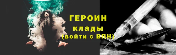 MDMA Premium VHQ Гусев