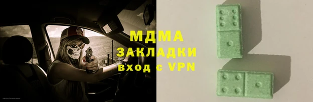 кокаин Нягань