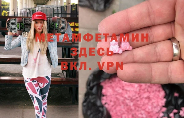 кокаин колумбия Гусь-Хрустальный