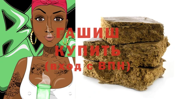 стафф Новокубанск