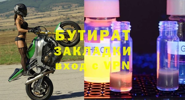 дистиллят марихуана Гусиноозёрск