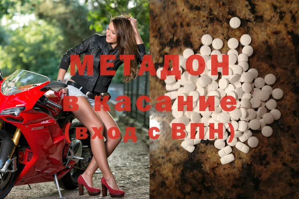 MDMA Premium VHQ Гусев