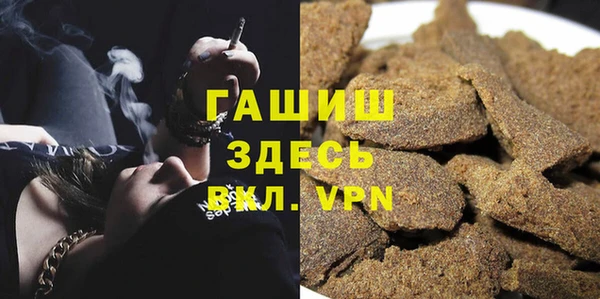 мефедрон VHQ Дмитровск