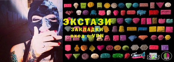индика Нязепетровск