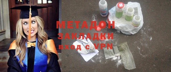 кокаин колумбия Гусь-Хрустальный