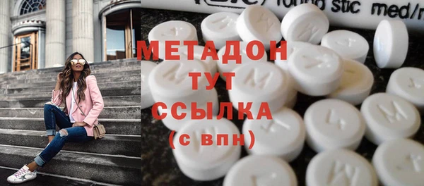 MDMA Premium VHQ Няндома