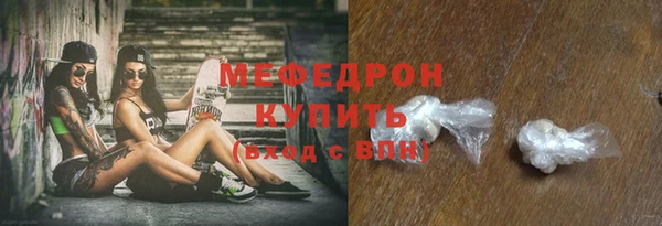 стафф Новокубанск