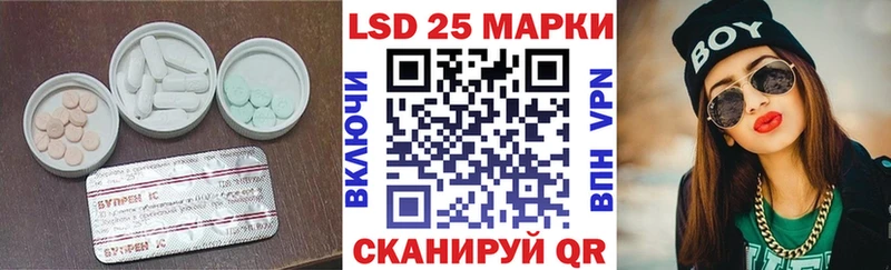 Лсд 25 экстази кислота Новоржев