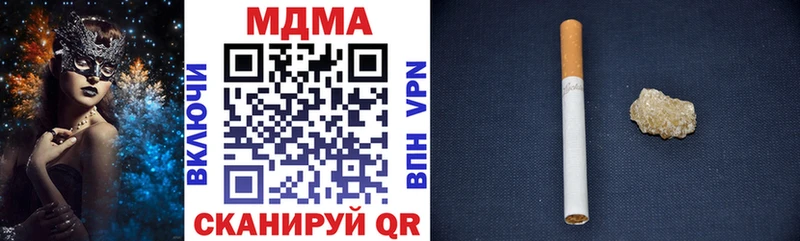 MDMA кристаллы  где купить наркоту  Новоржев 