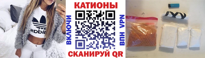 МЕФ mephedrone  Новоржев 