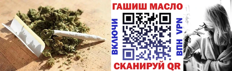 ТГК гашишное масло  купить наркотики цена  Новоржев 