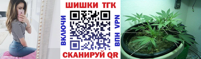 Бошки марихуана White Widow  Новоржев 